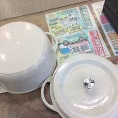 バーミキュラ｜オーブンポットラウンド26㎝