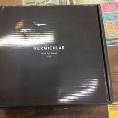 バーミキュラ｜オーブンポットラウンド26㎝