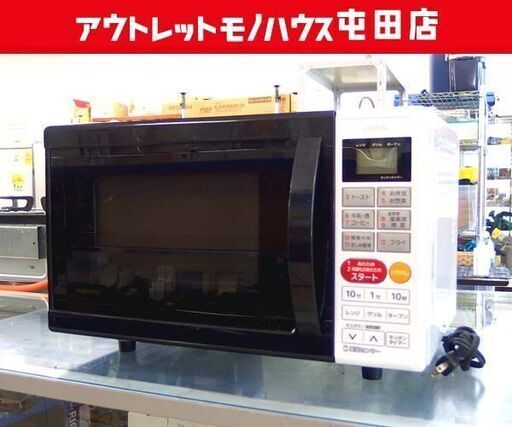 オーブンレンジ 2020年製 DO-M1617 ZEPEAL キッチン家電 札幌市 北区 屯田