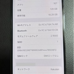 【冬の準備に】ポルシェ9YE3型カイエンクーペ純正BBS製-【超美品】iPhone14 Pro Max128GB バッテリー100% 購入:2023年9月保証期限:2024年9月SIMフリー