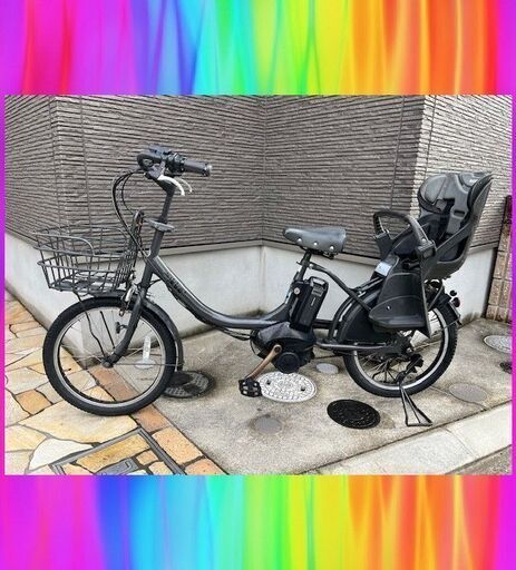 現行バッテリー！ほぼ新品！8.7Ahビッケ2　bikke2e 電動自転車　3人乗り　子供乗せ　20インチ