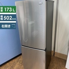 I743 ? ジモティー限定価格！ 2022年製♪ Haier 冷蔵庫 (173L) ⭐ 動作 