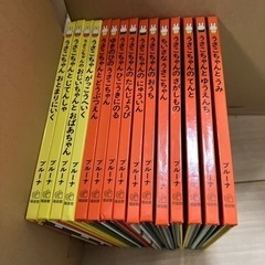 本　うさこちゃん　15冊