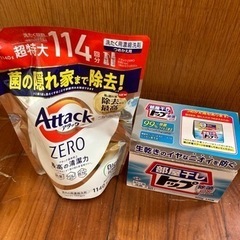 アタックゼロ＆トップ