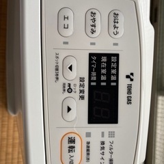都市ガス用 ガスファンヒーターテツさんオーダー iPhoneXS