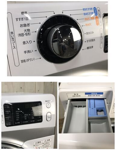 2023年製 IRIS OHYAMA アイリスオーヤマ ドラム式洗濯機 HD71-W/S 7.5kg ホワイト 一部動作確認済み 菊RH