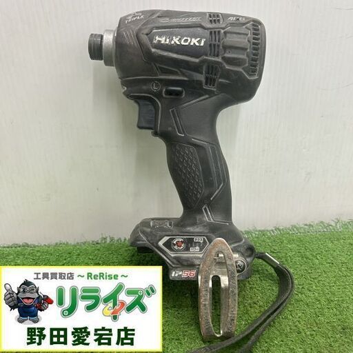 HiKOKI WH18DDL2 インパクトドライバー【野田愛宕店】【店頭取引限定】【中古】ITFGJPOL7L9S