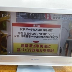 MITSUBISHI LCD 20MX10S