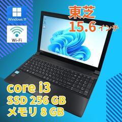 美品★ 15 TOSHIBA Core i3-3120M SSD...