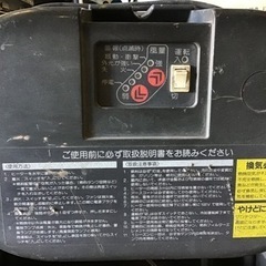 ブライトヒーター　ORION HR-120C