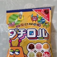 プチロルチョコ