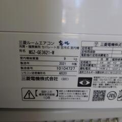 【売り切れ】三菱　霧ヶ峰　ルームエアコン　MSZ-GE3621-W　2021年製