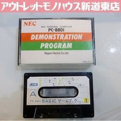 カセットテープ ASCII PC-8001 BASIC ゲームブ...