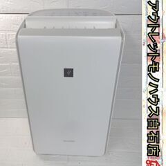 中古】北海道の除湿器を格安/激安/無料であげます・譲ります｜ジモティー