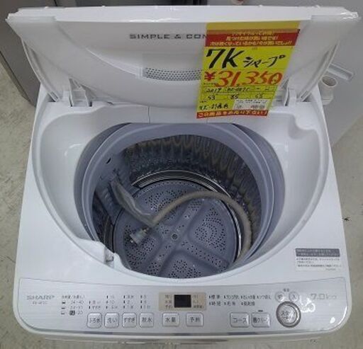 ID:G60380455   洗濯機　7K　シャープ　１９年式　　※キズ、打痕有