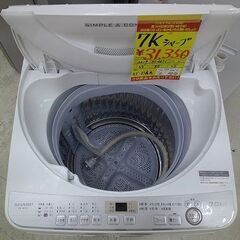 ID:G60380455   洗濯機　7K　シャープ　１９年式　　※キズ、打痕有