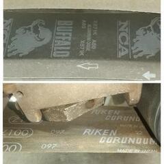 再値下げ  [中古] 業務用 三相200V レジンダー／ベルトサンダー／研磨機／バリ取り