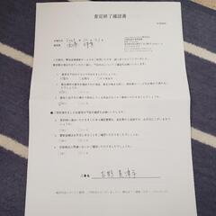 ミンク毛皮 13号 ファーコート ミドル丈 査定済