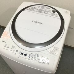 (1/20受渡済)JT7455【TOSHIBA/東芝 8.0㎏洗...