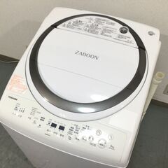 （12/24受渡済）JT7556【TOSHIBA/東芝 8.0㎏...