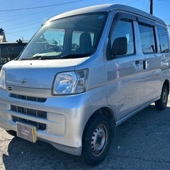 【支払総額11.8万円】h26年式ハイゼットカーゴ機関良好 車検...