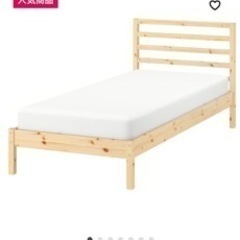 IKEA ベッドフレーム　シングル　タルヴァ