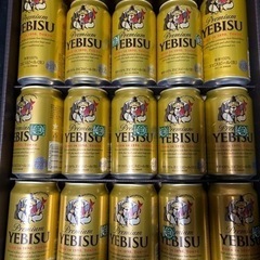 エビスビール15缶セット