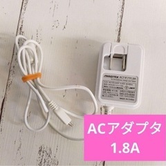 ACアダプタ1.8A MAGTEX ウィルコム㈱AC100-240V