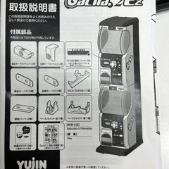 ガチャガチャ 本体 ガチャ2EZ ホワイト 中古機 鍵・取扱説明書付き m93680648392_1.jpg?1733915123