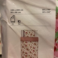 IKEAの布団カバーセット