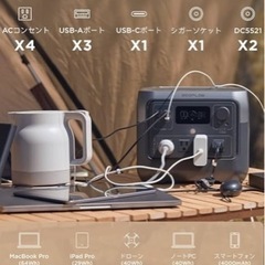 Ecoflow ポータブル充電　River2 pro