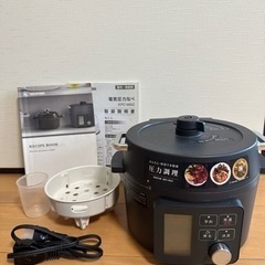 アイリスオーヤマ　電気圧力鍋　2.2Ｌ
