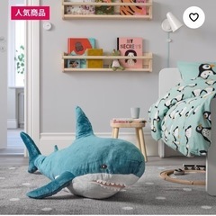 IKEA サメ　ソフトトイ　ぬいぐるみ　100cm