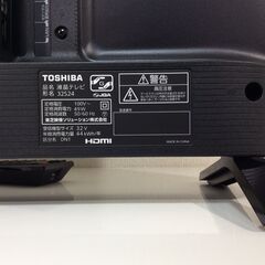 (12/24受渡済)JT7997【TOSHIBA/東芝 32インチ液晶テレビ】美品 2021年製 REGZA 32S24 家電 映像機器 テレビ