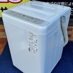 2021年製 パナソニック 全自動電気洗濯機 NA-F50B14 □5.0kg - 洗濯機 