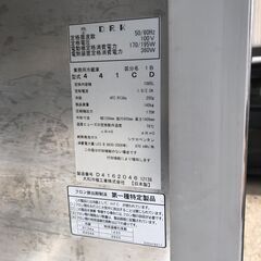 年末処分価格☆取引限定☆ ダイワ DAIWA 業務用縦型 4ドア 冷蔵庫