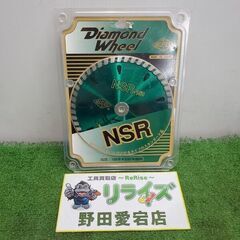 サンピース 三京ダイヤモンド NSR-150 ダイヤモンドカッタ...