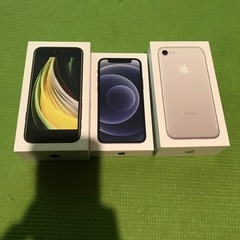 iPhone 箱