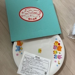 おやつ皿　陶器　Gakken 0円　未使用