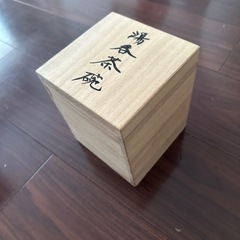 【ネット決済】木箱