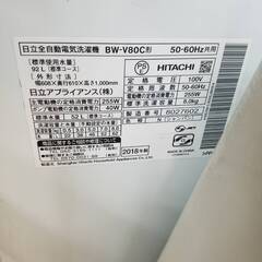 リサイクルショップどりーむ鹿大前店 No6604 洗濯機 大容量の8kg！ 大人気のBEATWASH！
