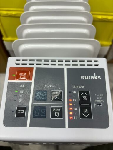 eureks/ユーレックス　ラジエター式オイルヒーター　LF8BS(IW)　1200w