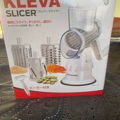 新品　未開封　KLEVA クレバースライサー