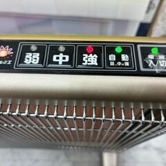 サンルミエ・エクセラ7（セブン） 遠赤外線暖房器 N700-GR 700w 日本製