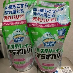 バスクリーナー 450mL2個セット