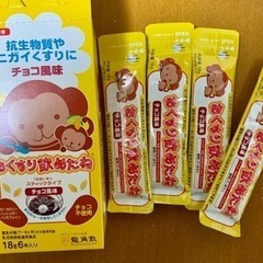 おくすり飲めたね(チョコ風味)4本