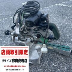 日立 C7RSH スライドマルノコ【野田愛宕店】【店頭取引限定】...