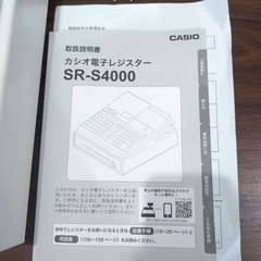 保証書付】カシオ電子レジスター-水色XL supreme jordan warm up jersey