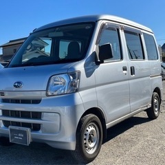 【支払総額13.8万円】h26年式サンバーバン（ハイゼット）車検...