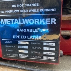 取りに来ていただける方限定】卓上旋盤 METALWORKER